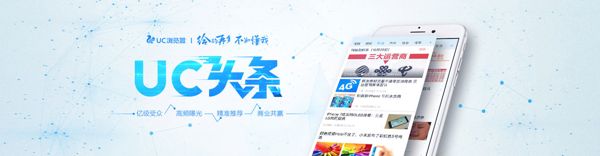 三穗谷歌竞价