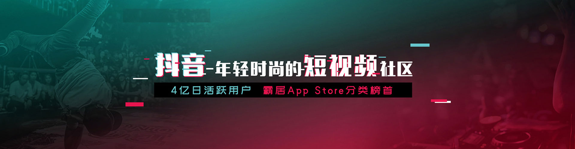 三穗信息流推广